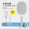KINYO大網面分離式充電電蚊拍/CM-3315/支 圖片