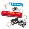 轉尾夾/19mm/一小盒6個/盒 圖片