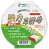 北極熊大管芯布膠帶CL041G/綠/24mmx15Y 圖片