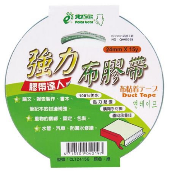 北極熊大管芯布膠帶CL041G/綠/24mmx15Y 圖片