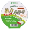 北極熊大管芯布膠帶CL041G/綠/24mmx15Y 圖片