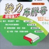 北極熊大管芯布膠帶/CLT4815G/綠/48mmx15Y 圖片