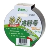 北極熊大管芯布膠帶/CLT4815L/銀/48mmx15Y 圖片