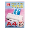 萬事捷MBS防靜電護貝膠膜/A4/80μ/1310/110張/盒 圖片