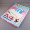 萬事捷MBS防靜電護貝膠膜/A4/80μ/1310/110張/盒 圖片