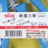 特波士TROPS新型握力器/4701/2個/付 圖片