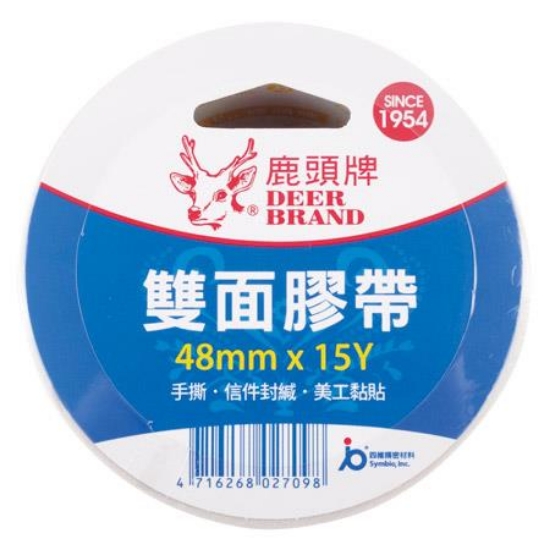 鹿頭牌大管芯雙面膠帶/DSSLM/48mmx13.7M 圖片