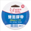 鹿頭牌大管芯雙面膠帶/DSSLM/48mmx13.7M 圖片