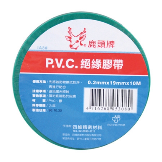 鹿頭牌小管芯PVC絕緣膠帶/IA8#/19mmx10M/綠色 圖片