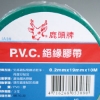 鹿頭牌小管芯PVC絕緣膠帶/IA8#/19mmx10M/綠色 圖片