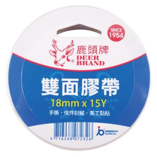 鹿頭牌大管芯雙面膠帶/DSSLM/18mmx13.7M 圖片