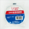 鹿頭牌大管芯OPP超透明文具膠帶/PPS7/12mmx36.4M 圖片