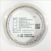 鹿頭牌大管芯OPP超透明文具膠帶/PPS7/19mmx36.4M 圖片