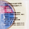 鹿頭牌大管芯雙面泡棉膠帶/SPS7/24mmx4.6M 圖片