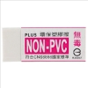 普樂士PLUS環保橡皮擦36-407-NONPVC 圖片
