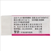 普樂士PLUS環保橡皮擦36-407-NONPVC 圖片
