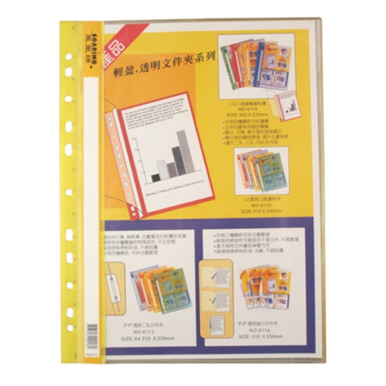 雙鶖Flying 11孔PP資料簿/10張/6115/黃 圖片