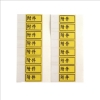 龍德LONGDER索引片/LD-M0827[附件]/10x30mm/8片/10張/ 圖片