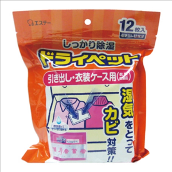 雞仔牌ST吸濕小包-抽屜&衣櫃/ST-902682/個 圖片