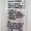 百樂PILOT白板可換卡式墨水P-WMRF8-O/橘 圖片