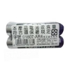 東芝TOSHIBA4號鹼性電池/LR03GR/2入/收縮膜包/組 圖片