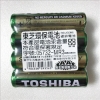東芝TOSHIBA3號碳鋅環保綠電池/R6UG(M)/4顆/組 圖片