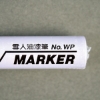 雪人SNOWMAN粗芯油漆筆/WP/白/1.5~3.0mm 圖片