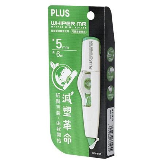 普樂士PLUS智慧型滾輪修正帶WH-605/5mmx6M/綠 圖片