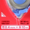 普樂士PLUS捲軸式雙面膠帶TG-310 圖片