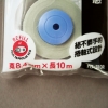 普樂士PLUS捲軸式雙面膠帶替帶TG-310R 圖片