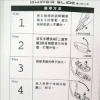 普樂士PLUS魔法修正內帶#WH-015R/5mmx10M 圖片