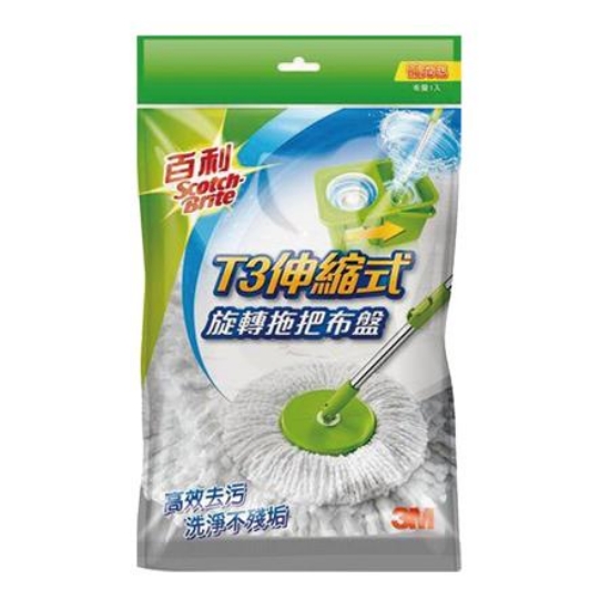 3M百利T3伸縮式旋轉拖把布盤補充包T3-R1/1入/(T0通用) 圖片