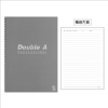 Double A辦公室系列筆記本/B5/線圈/灰/50頁 圖片