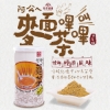 枝仔冰城黑芝麻麵茶 圖片