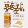 枝仔冰城杏仁胚芽麵茶 圖片