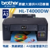 兄弟牌brother原廠大連供連續供墨印表機/A3/HL-T4000D 圖片
