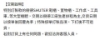 樹德SHUTER 鐵門密碼檔案資料櫃/DU-11809M/4尺 圖片