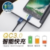 E-books Type C高速QC3.0充電線/XA13/2M/黑 圖片