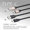 E-books Type C高速QC3.0充電線/XA13/2M/黑 圖片