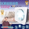 藍普諾LAPOLO 10吋DC直流節能吸排扇/LAN1-1006 圖片