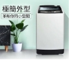 聲寶SAMPO 15公斤定頻直立式洗衣機/ES-H15F(W1)+送小 圖片