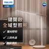 飛利浦PHILIPS品昊LED護眼檯燈/66239/PD049/台 圖片