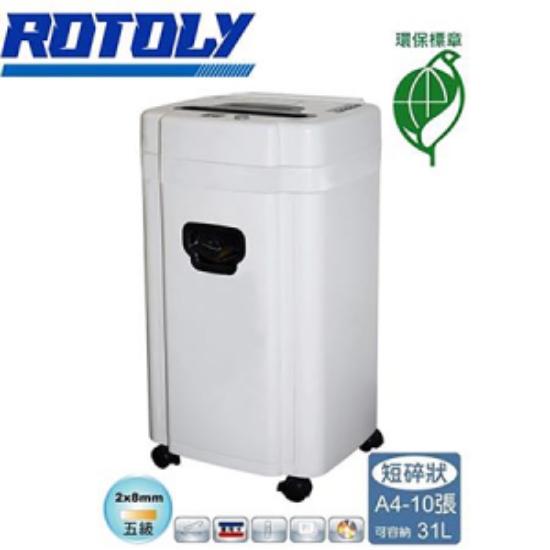 歐風ROTOLY A4靜音雙入口短碎狀碎紙機(環保標章)/265GM/2x8mm 圖片