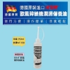 歐風ROTOLY A3靜音細碎狀碎紙機(環保標章)/330GM/3x28mm(P4保密等級) 圖片