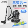 勳風20公升乾濕兩用不銹鋼吸塵器/HHF-K3669 圖片