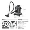 勳風20公升乾濕兩用不銹鋼吸塵器/HHF-K3669 圖片