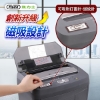FILUX全自動50張細狀密碎紙機/AF-60/鐵灰 圖片