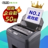 FILUX全自動50張細狀密碎紙機/AF-60/鐵灰 圖片