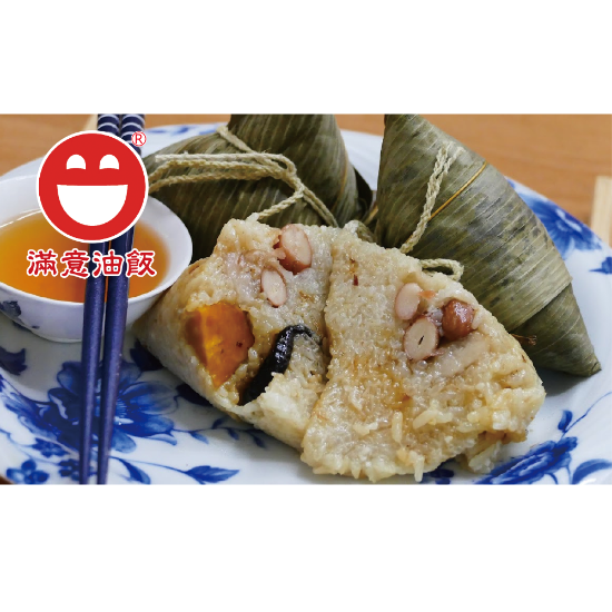 滿意-府城蛋黃花生肉粽(無盒) 圖片
