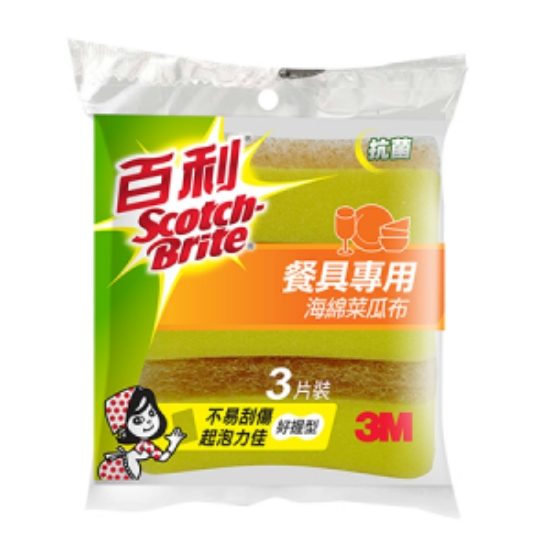 3M百利細緻餐具/茶杯好握型海綿菜瓜布3片裝(小黃海綿) 圖片